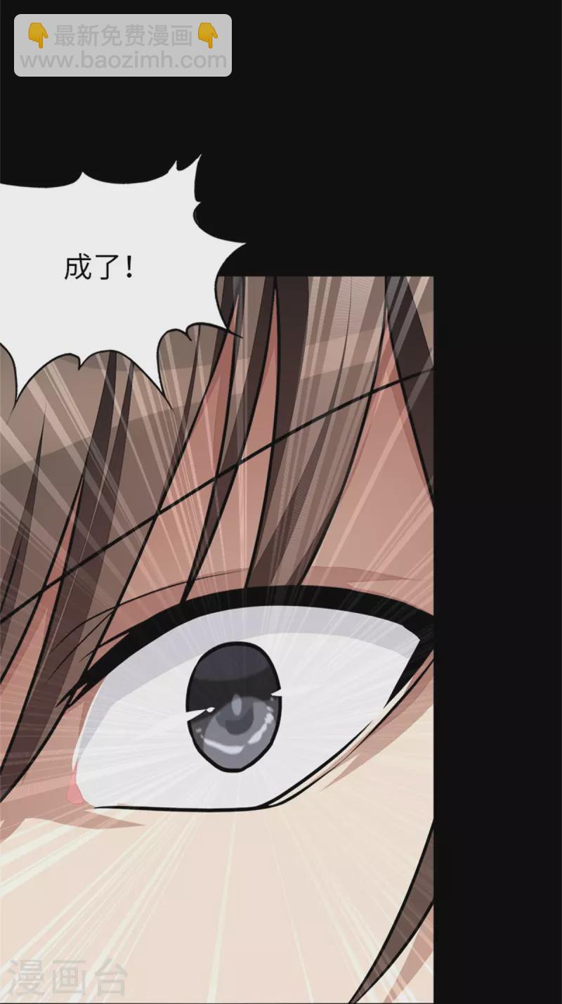 第281话(1/2)-第286话