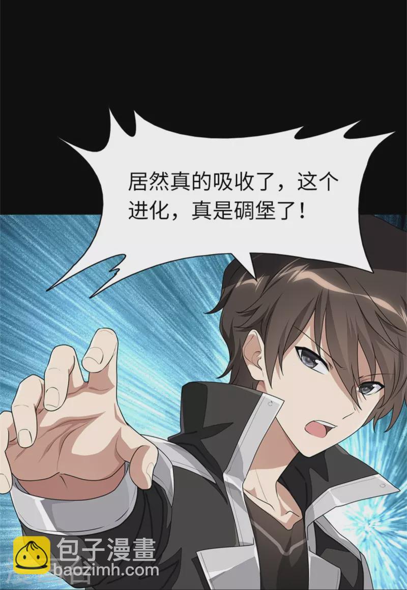 第281话(1/2)-第286话