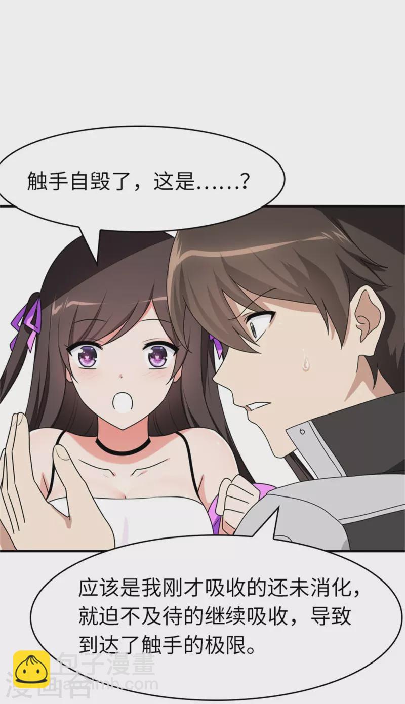 第281话(1/2)-第286话