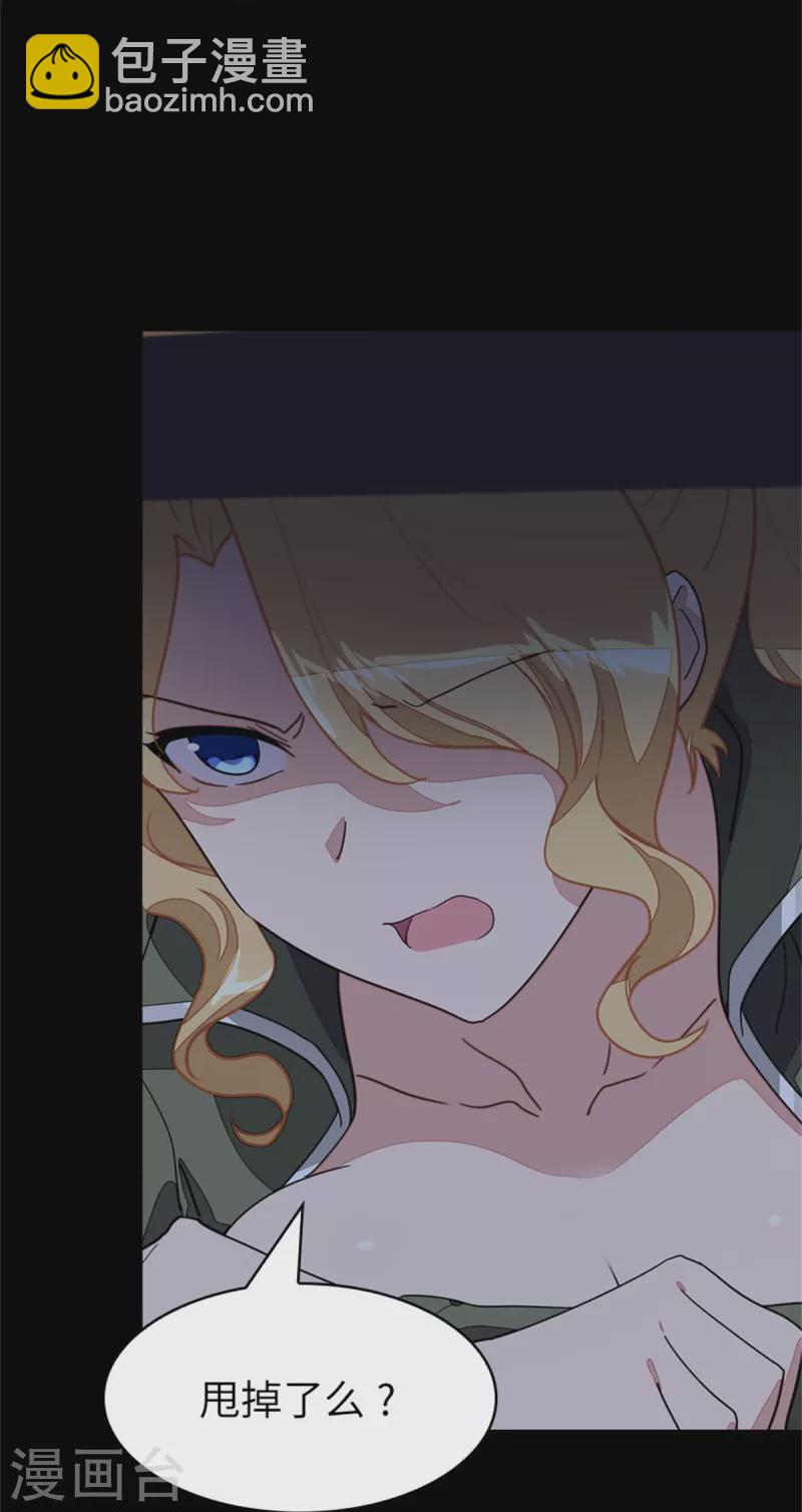 第281话(1/2)-第286话