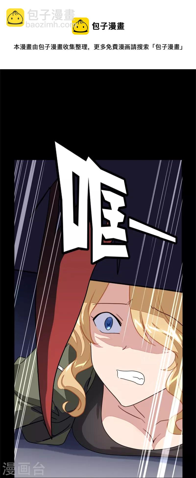 第281话(1/2)-第286话