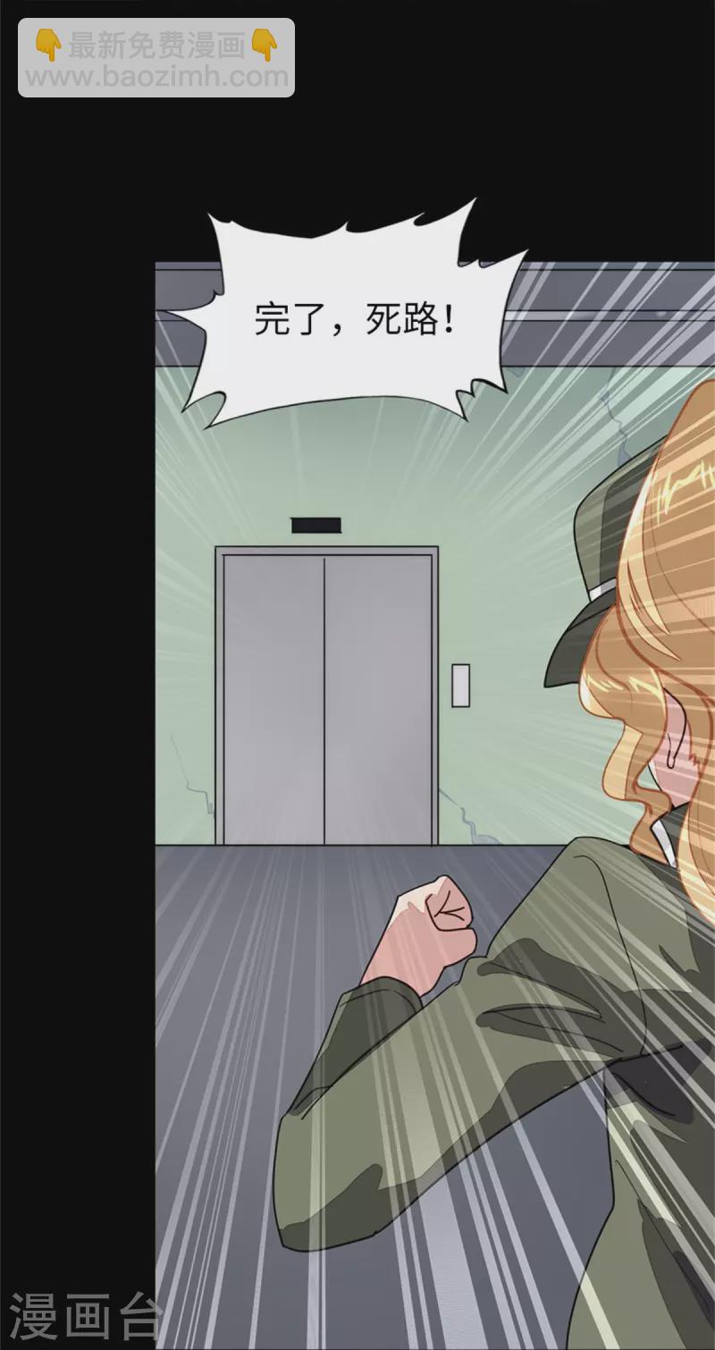 第281话(1/2)-第286话