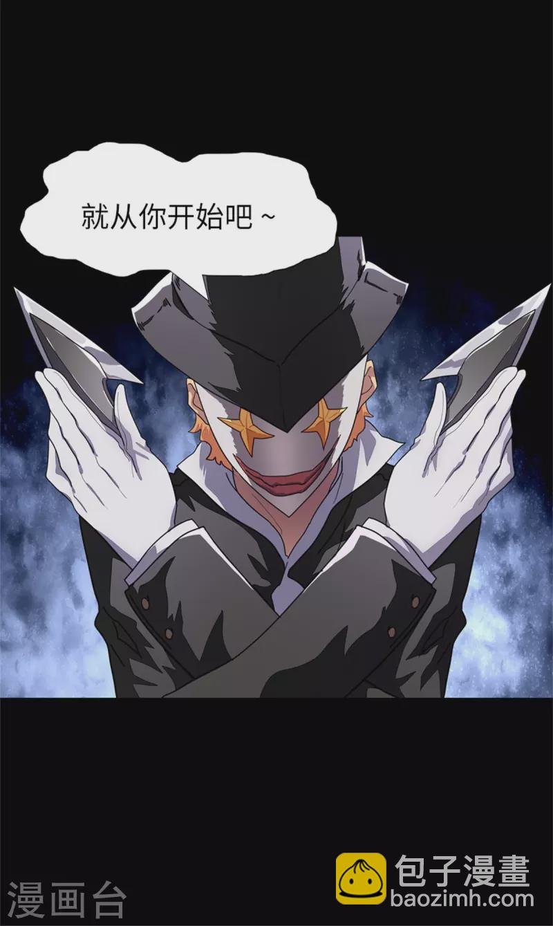 第281话(1/2)-第286话