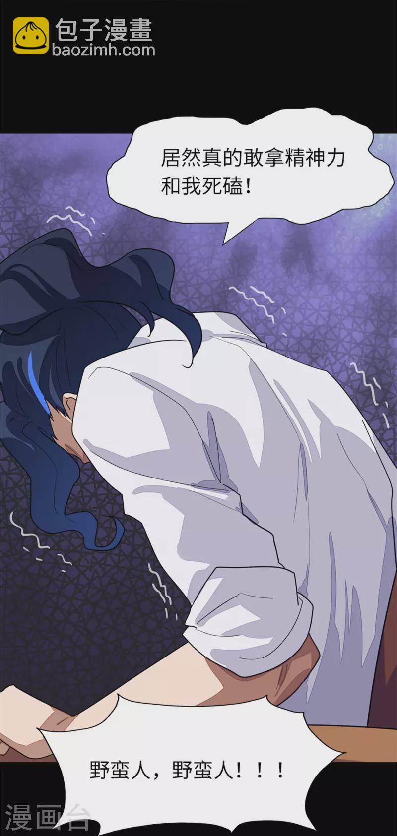 第281话(1/2)-第286话