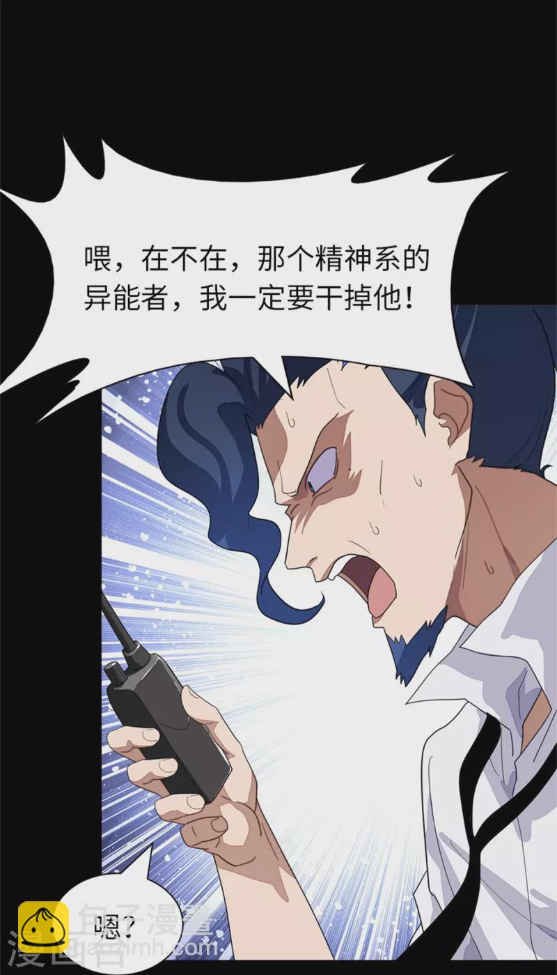 第281话(1/2)-第286话