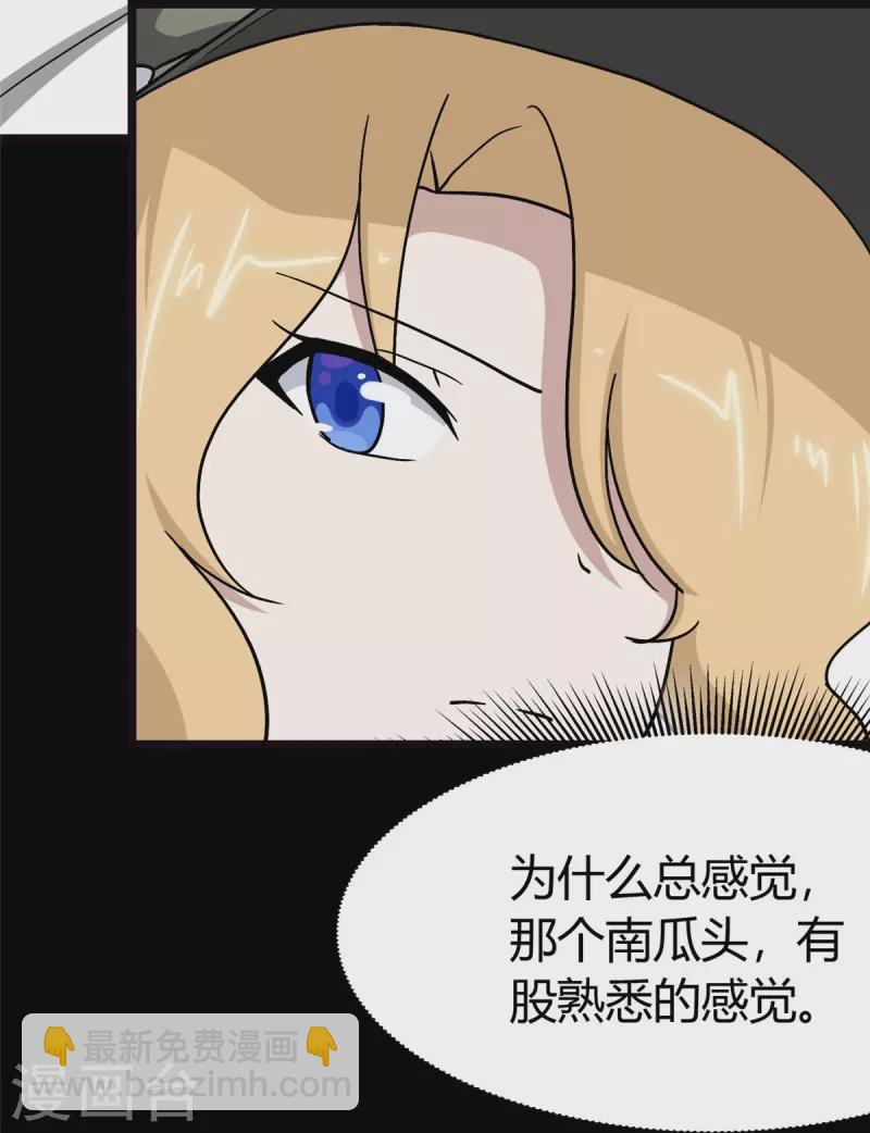 第283话(1/2)-第288话