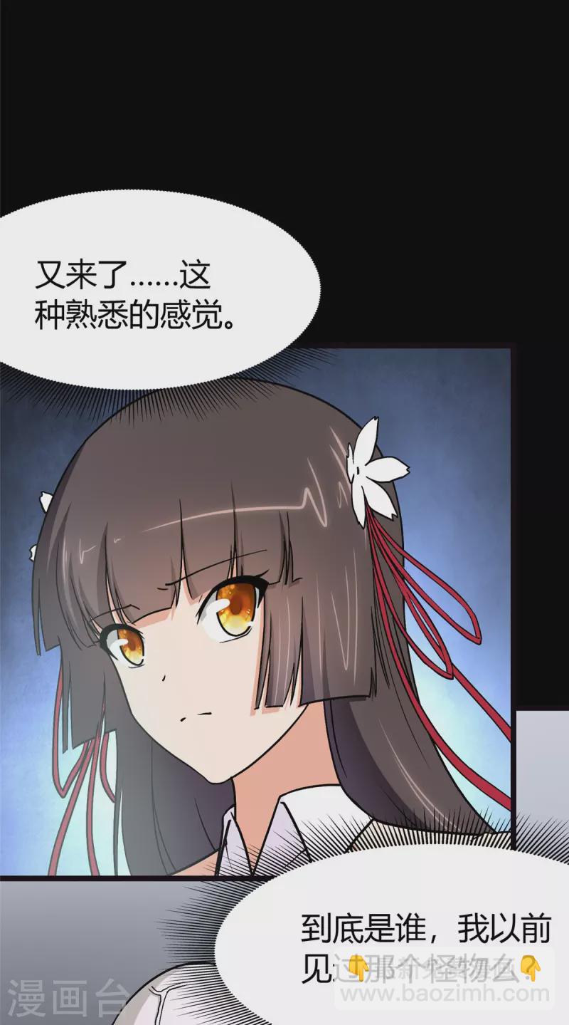 第283话(1/2)-第288话