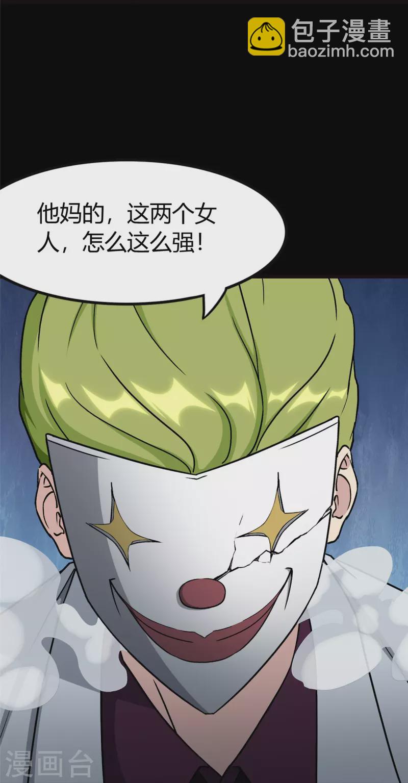 第283话(1/2)-第288话