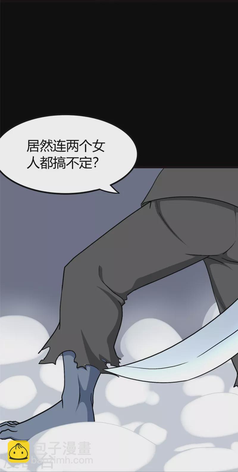 第283话(1/2)-第288话