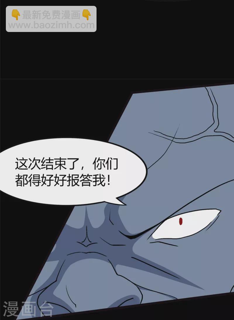 第283话(1/2)-第288话