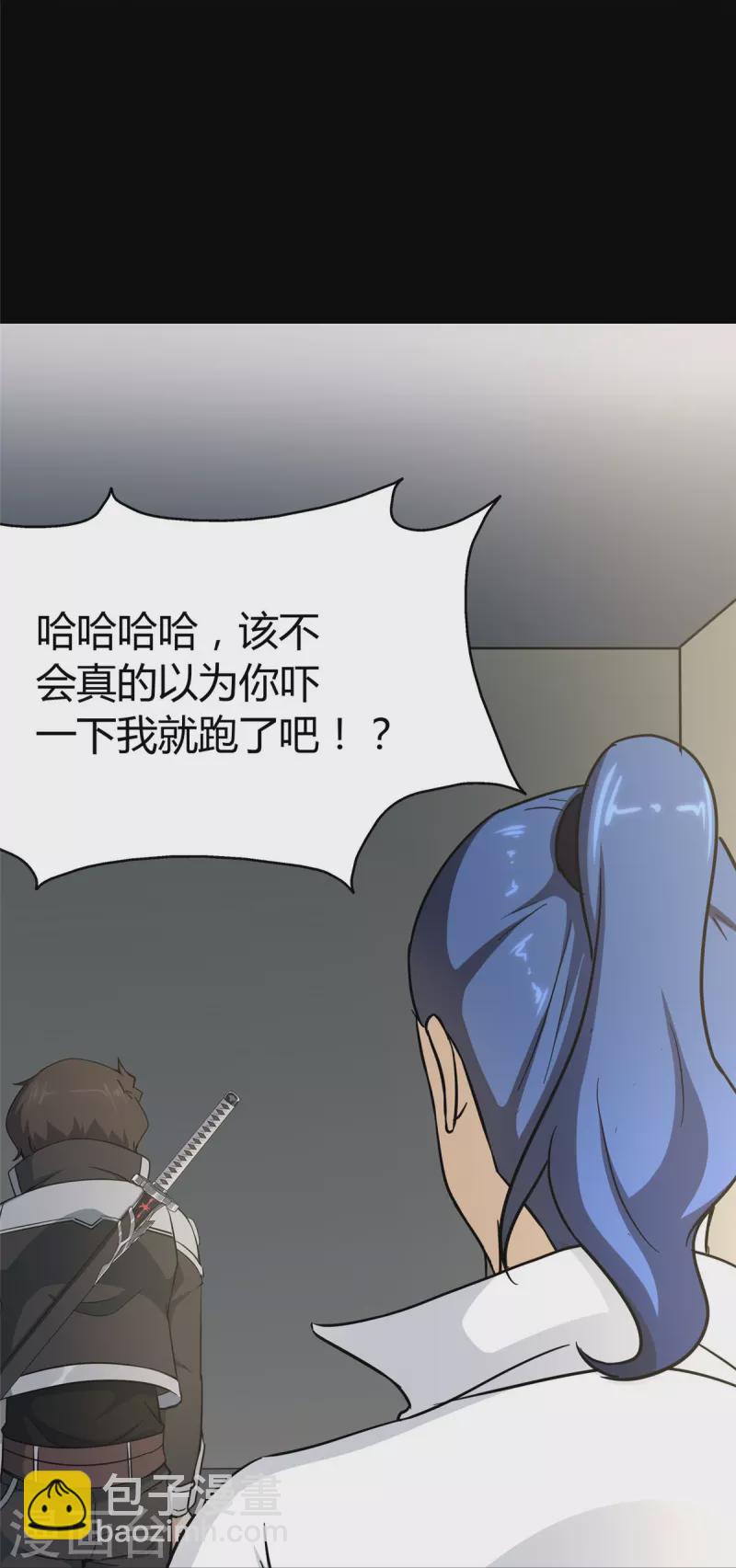 第283话(1/2)-第288话