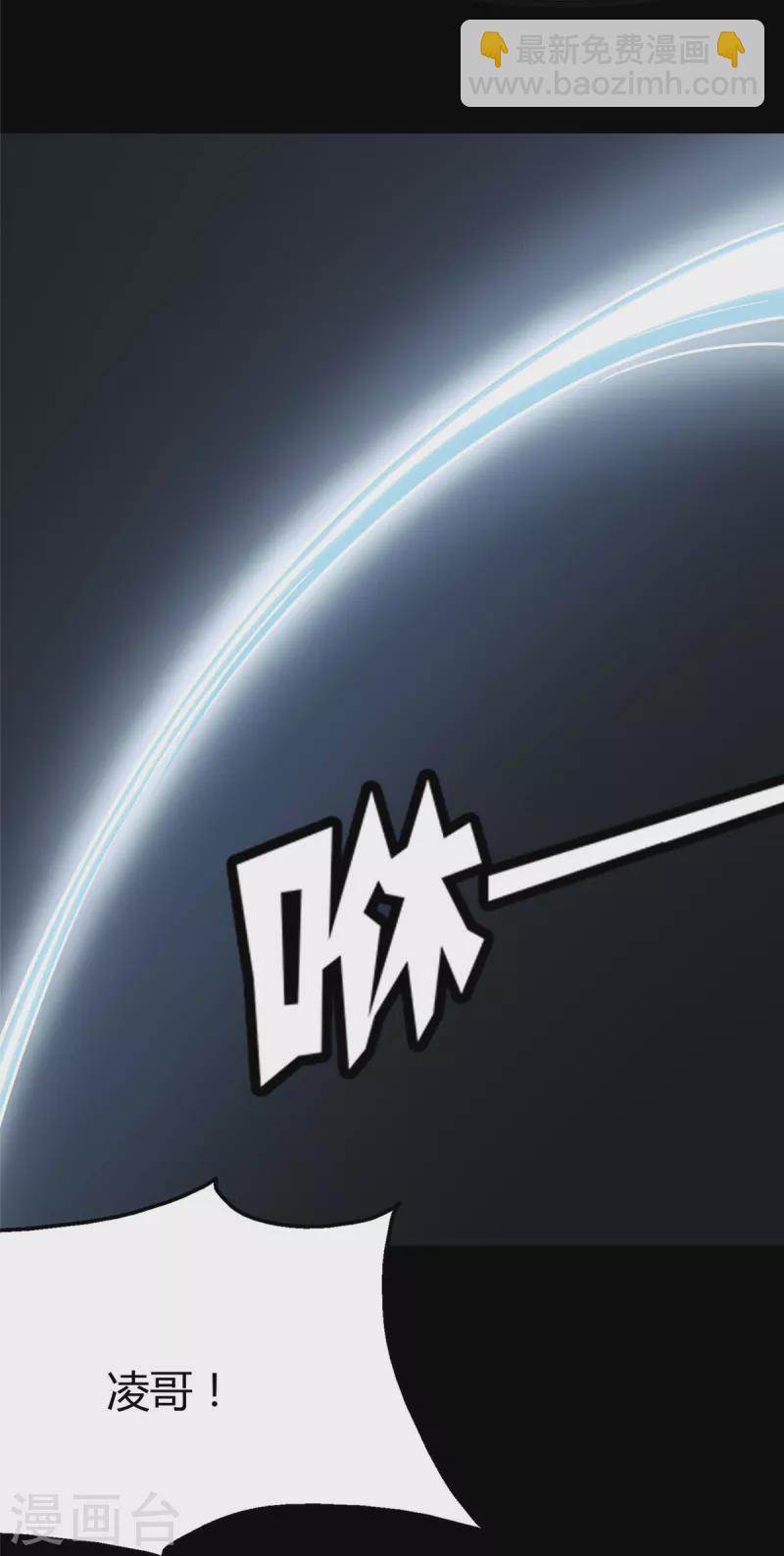 第283话(1/2)-第288话