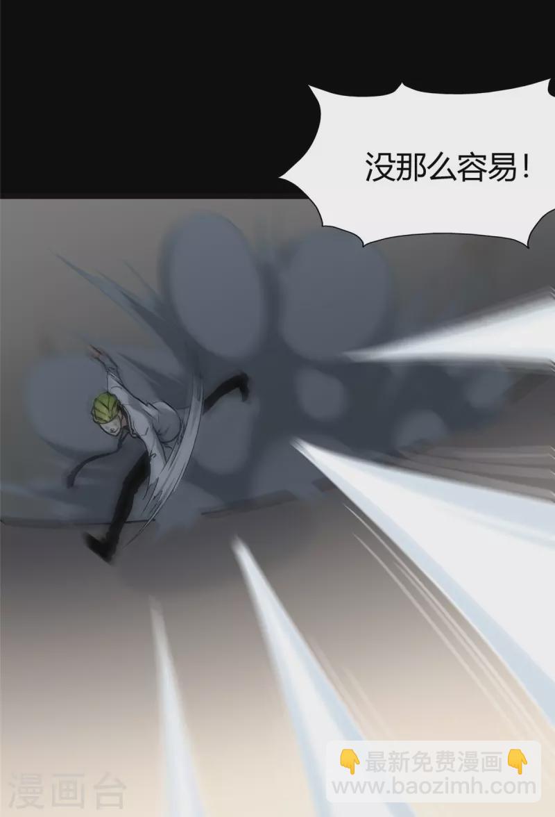第283话(1/2)-第288话