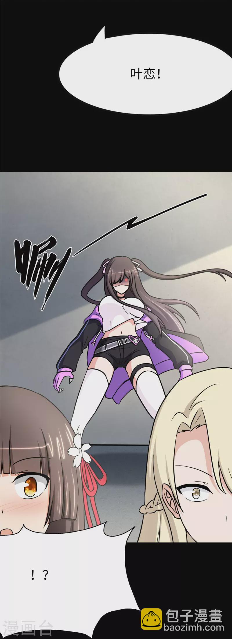 第285话(1/2)-第290话