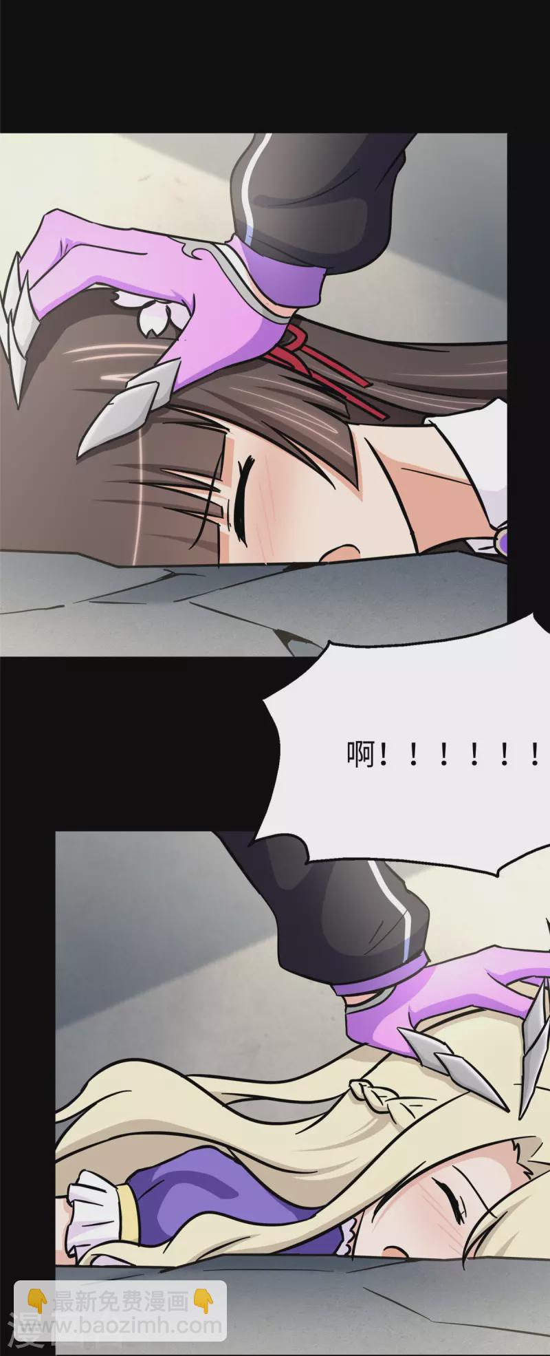 第285话(1/2)-第290话