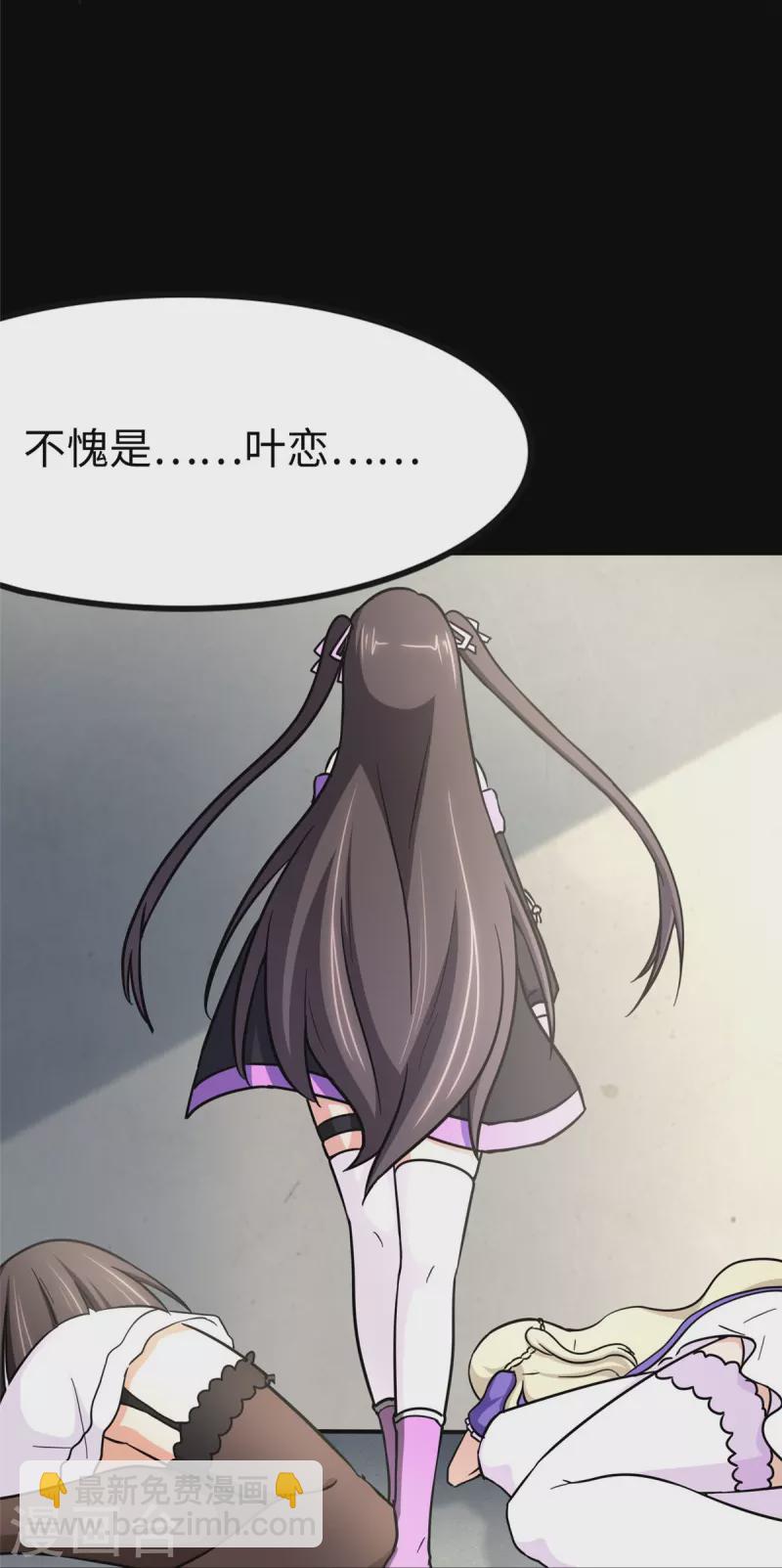 第285话(1/2)-第290话