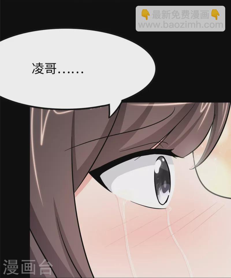 第285话(1/2)-第290话