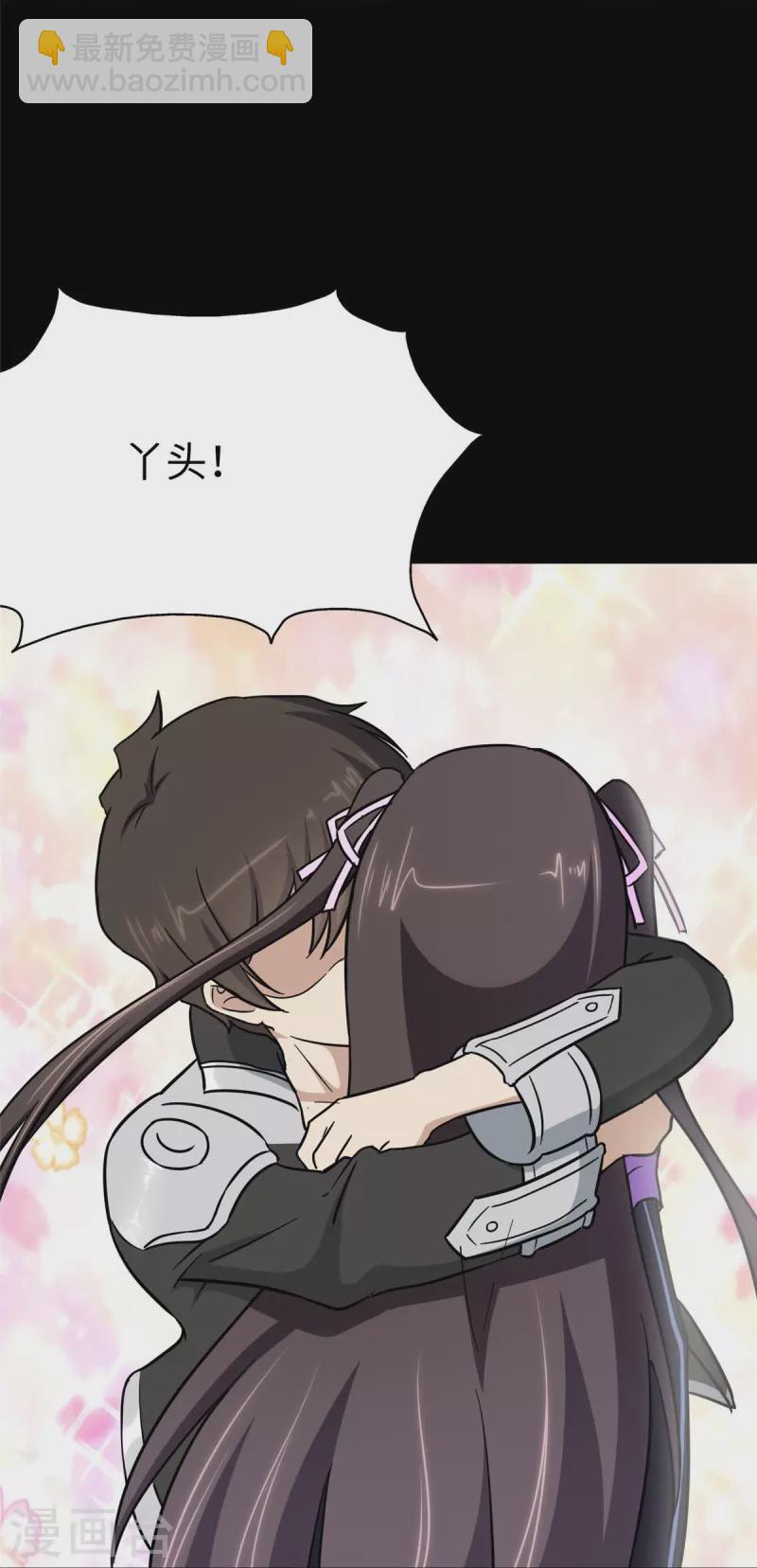 第285话(1/2)-第290话