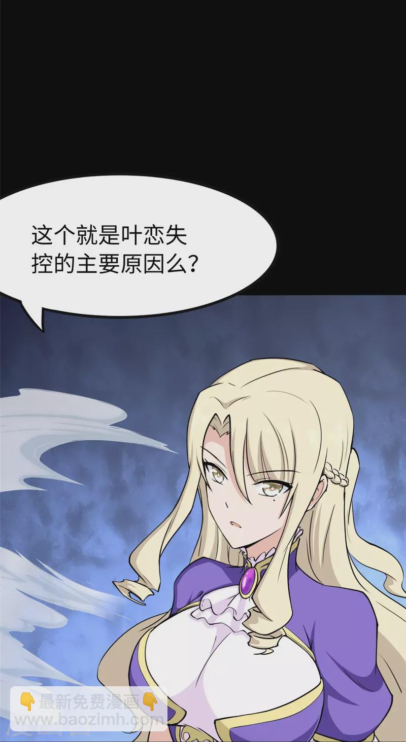 第285话(1/2)-第290话