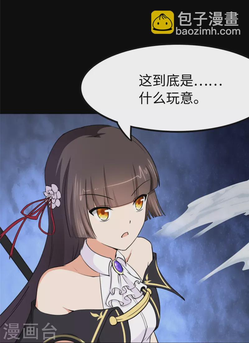 第285话(1/2)-第290话