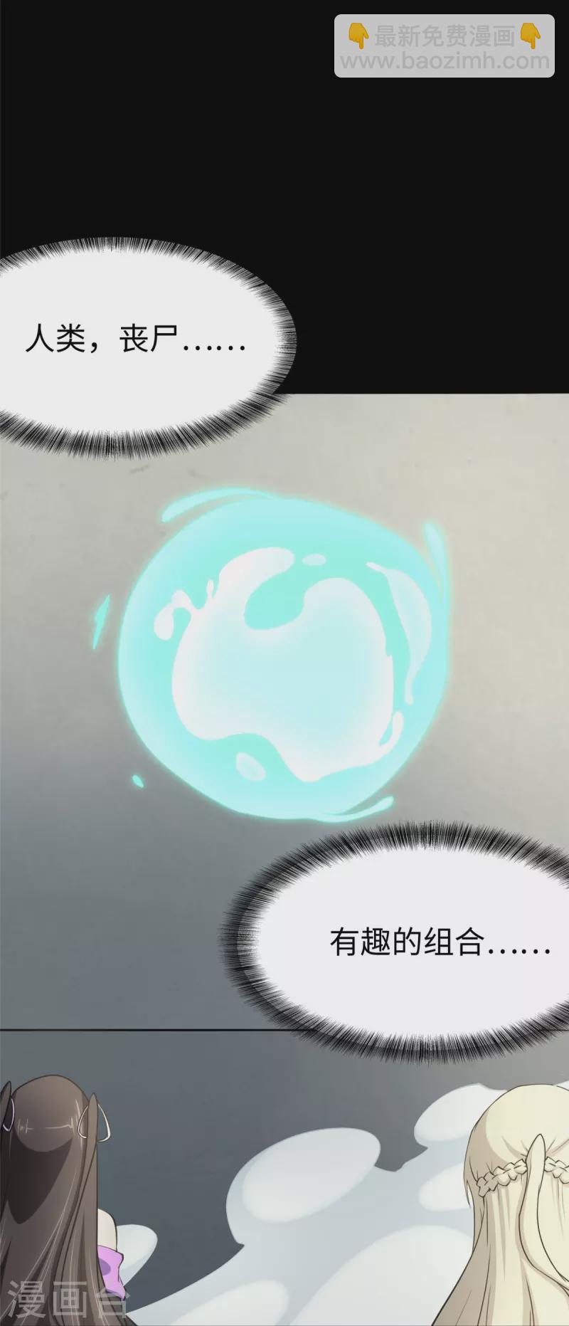 第285话(1/2)-第290话