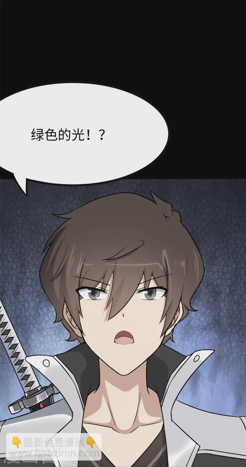 第285话(1/2)-第290话