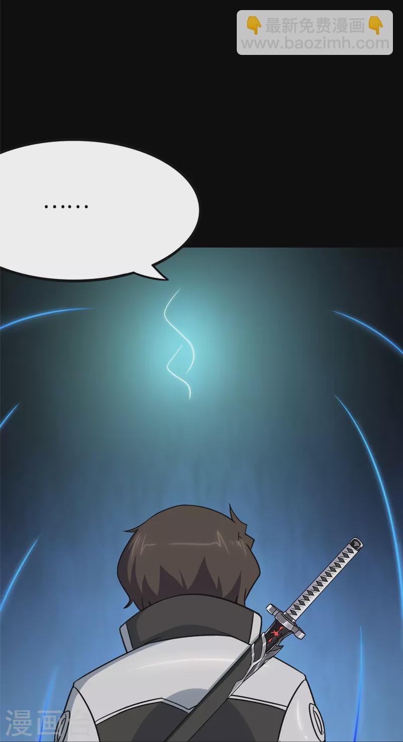 第285话(1/2)-第290话