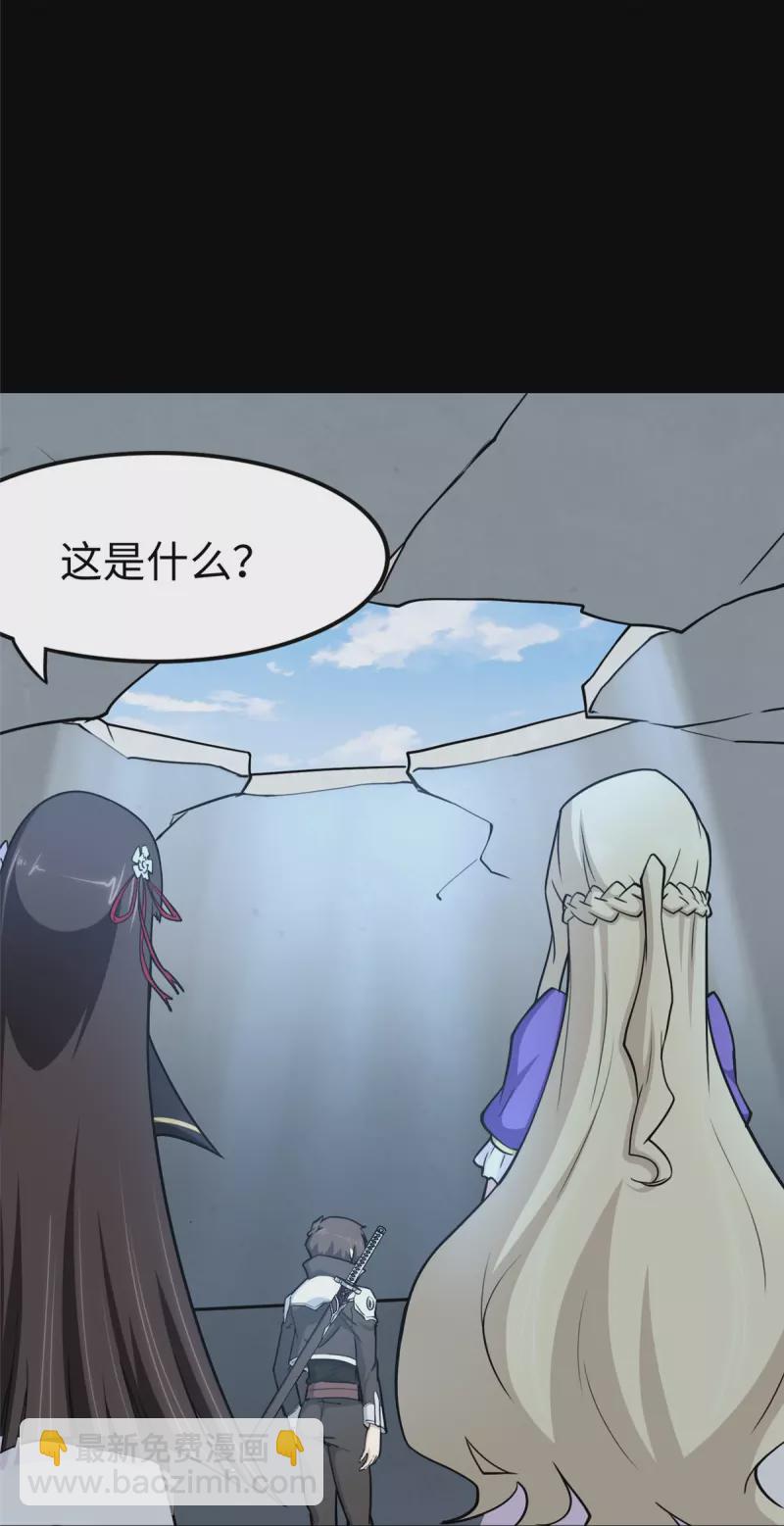 第285话(1/2)-第290话
