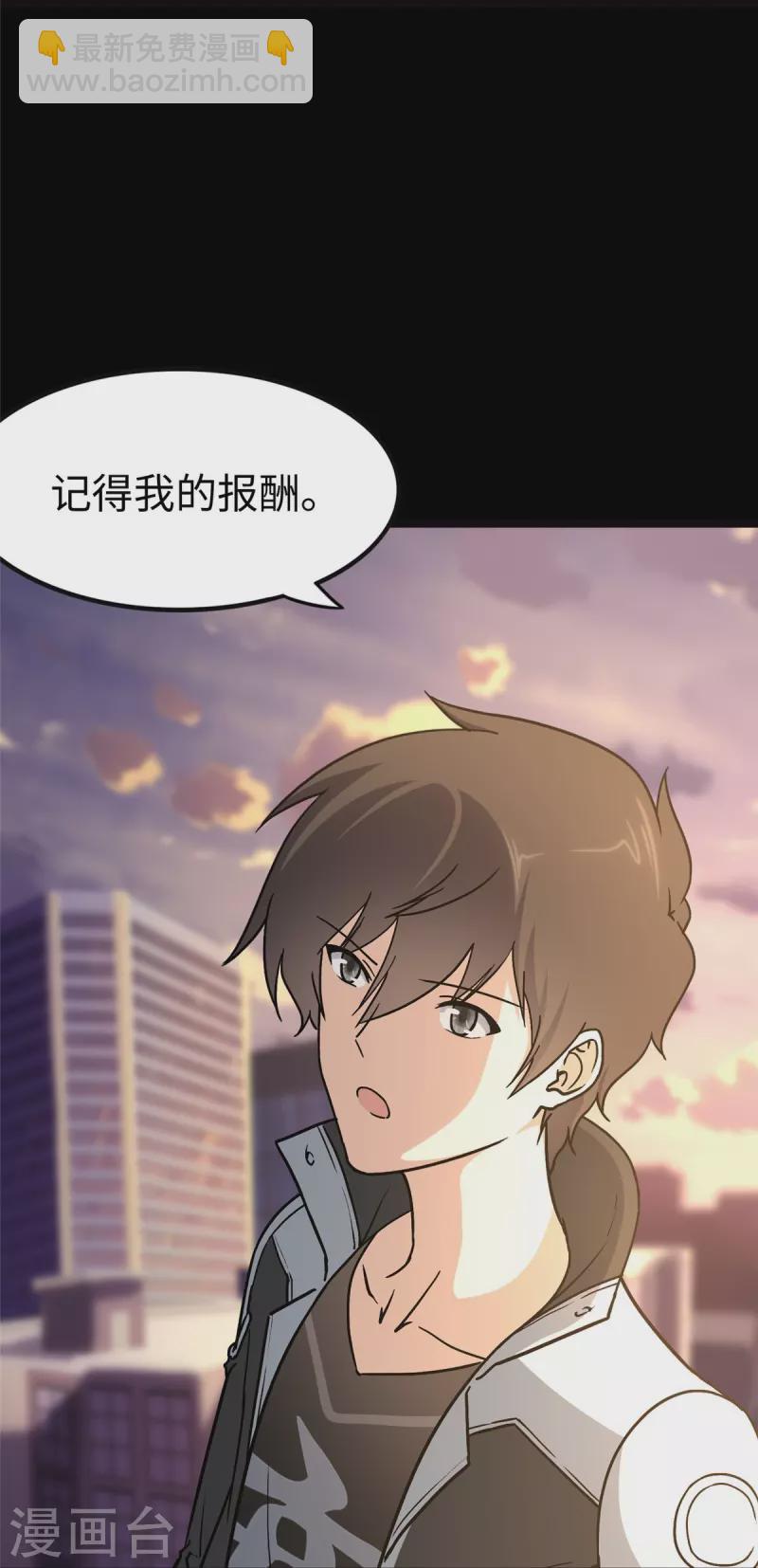 第285话(1/2)-第290话