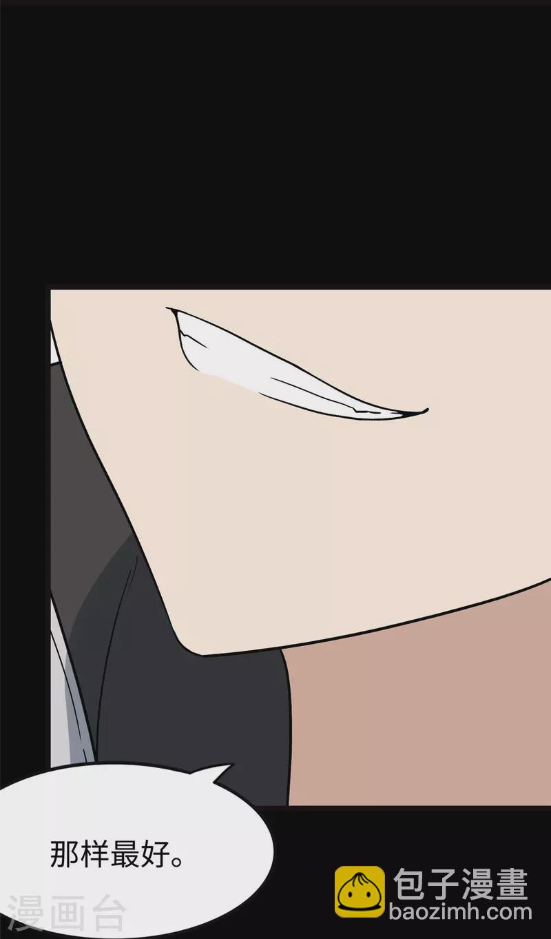 第285话(1/2)-第290话