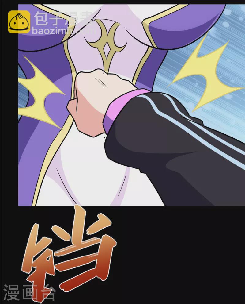 第285话(1/2)-第290话