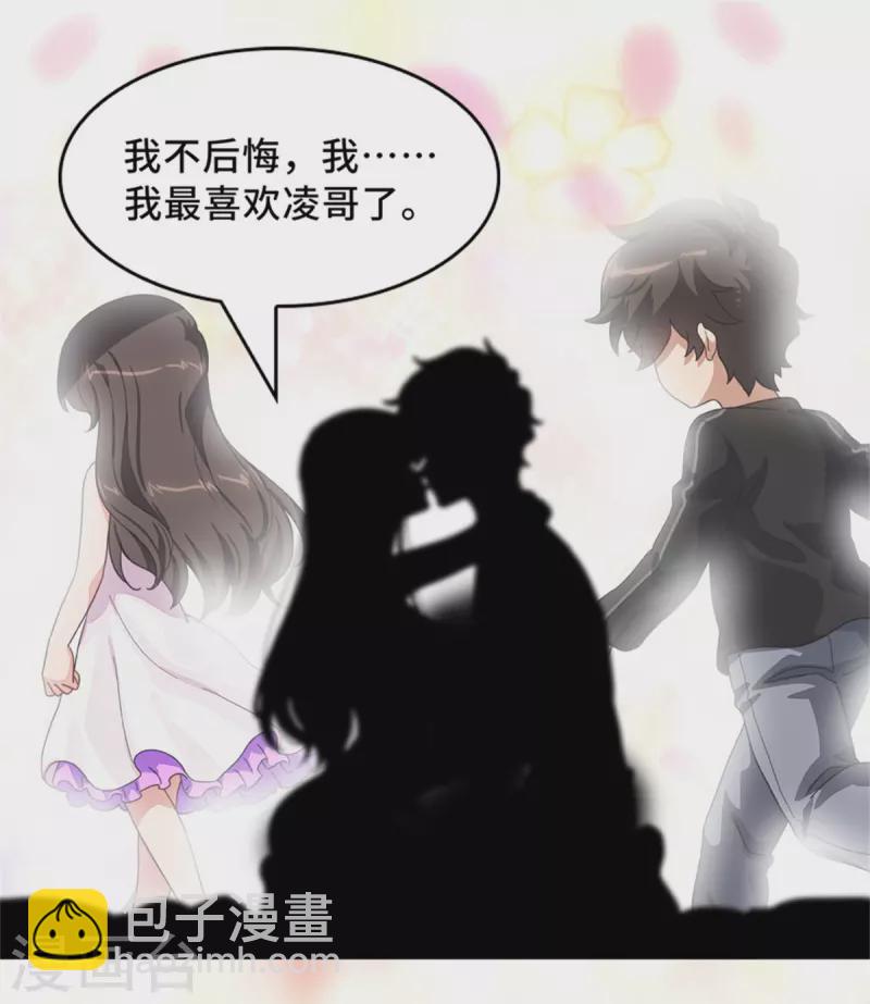 第287话-第292话