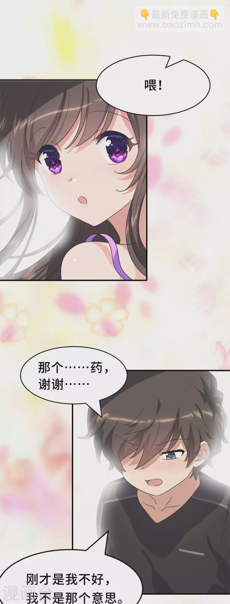 第287话-第292话