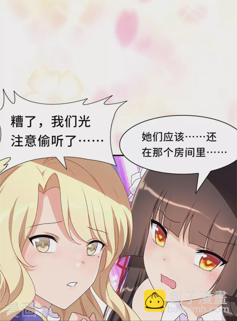 第287话-第292话
