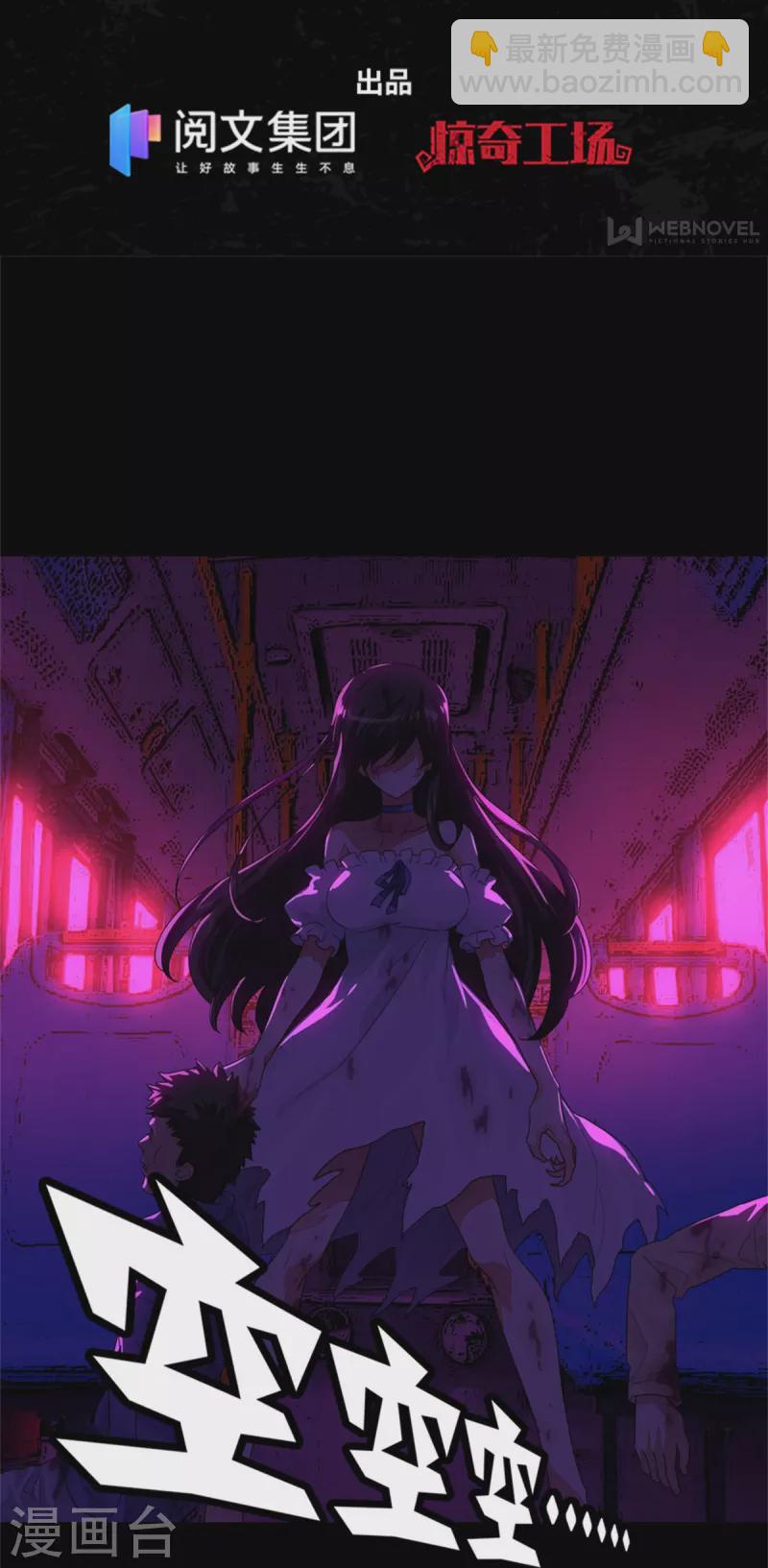 第287话-第292话