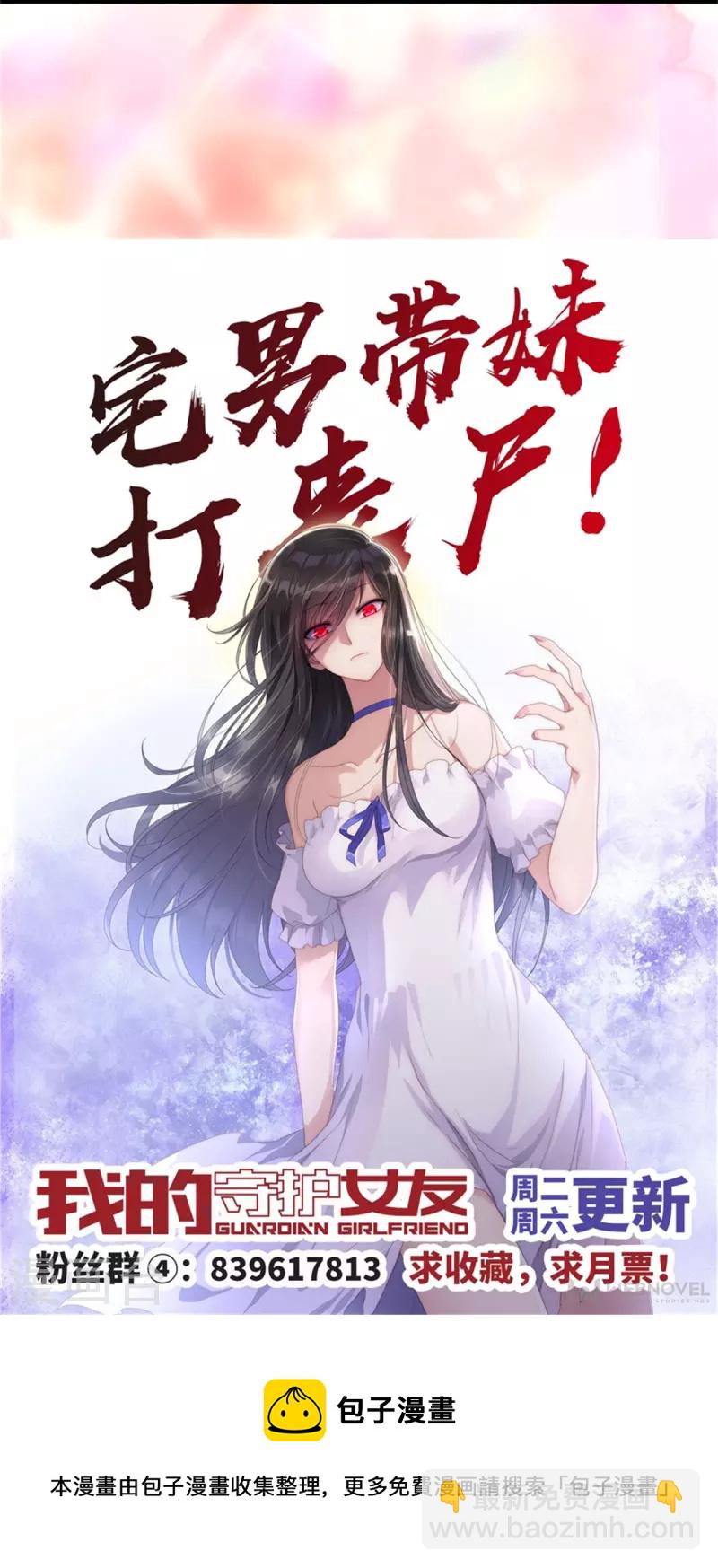 第287话-第292话