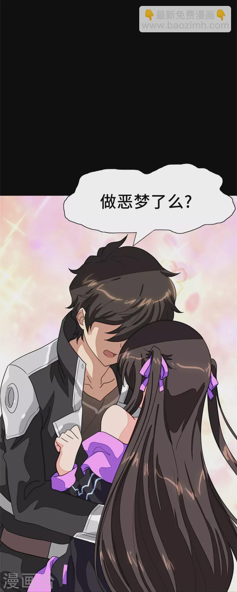 第287话-第292话
