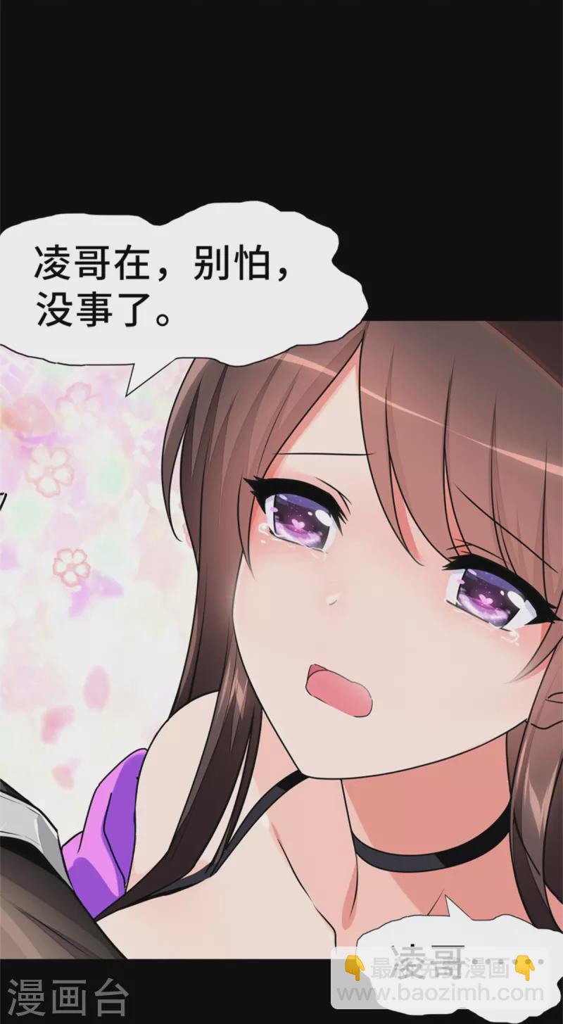 第287话-第292话