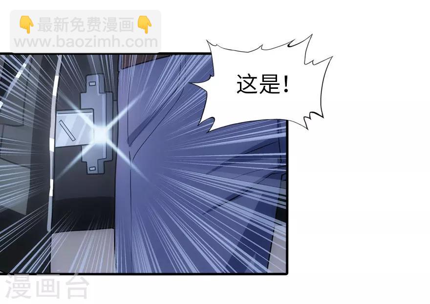 第29话(1/2)-第30话