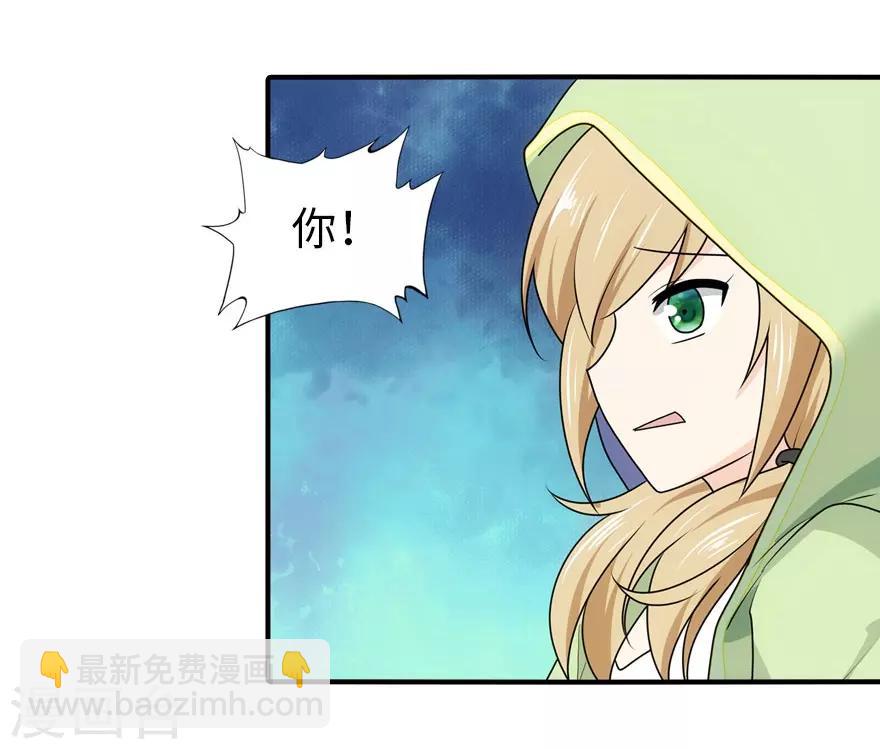 第29话(1/2)-第30话