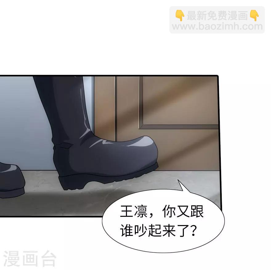 第29话(1/2)-第30话