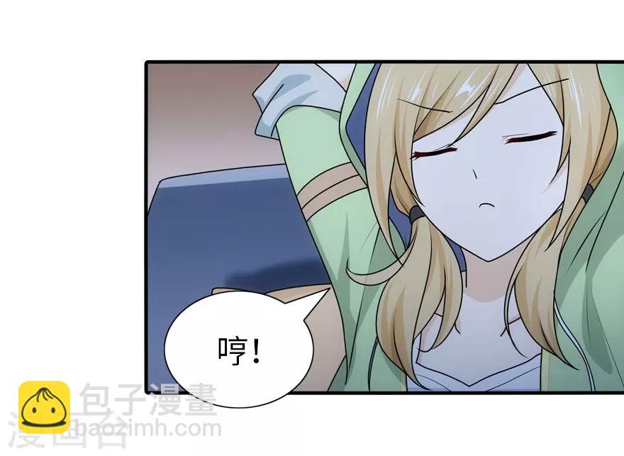 第29话(1/2)-第30话