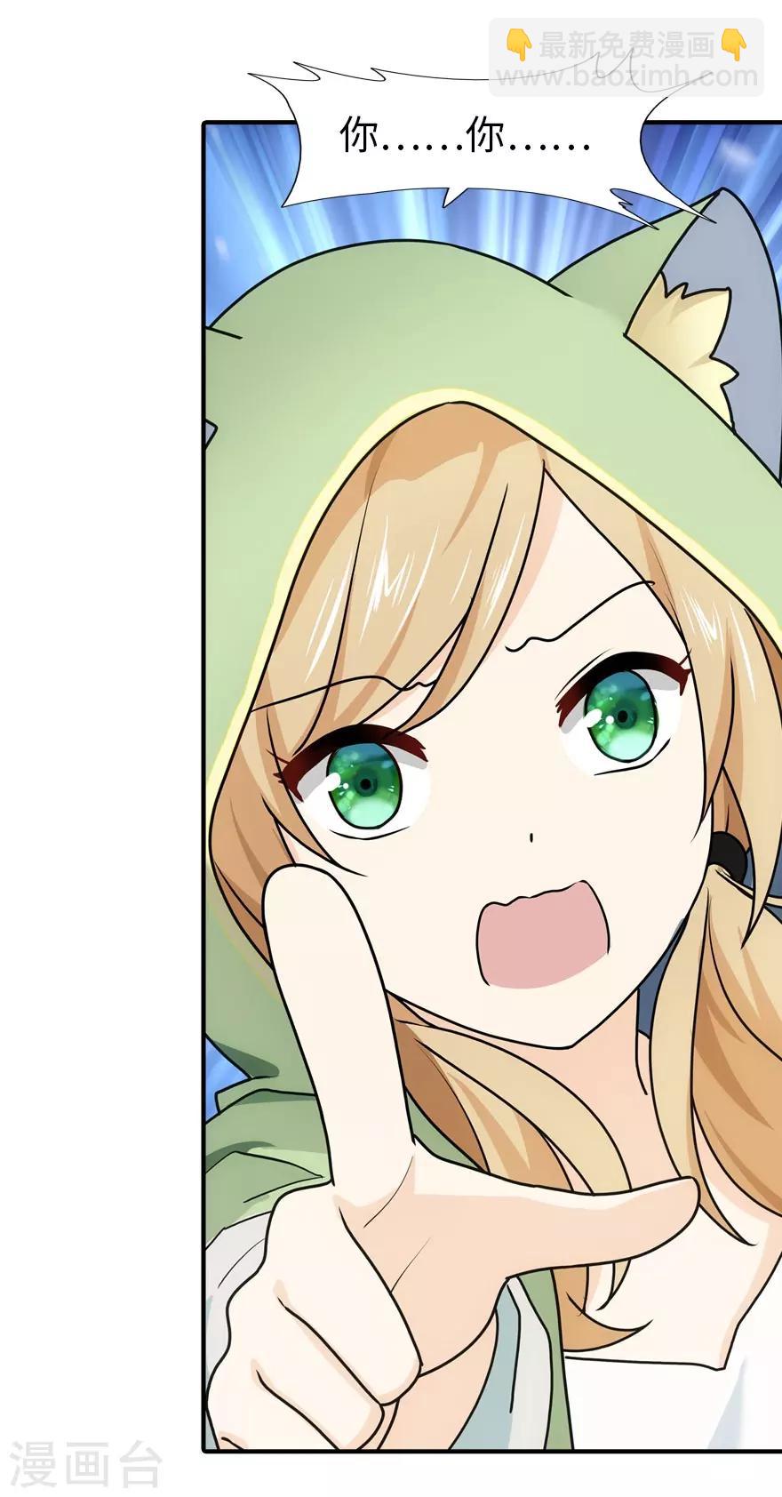 第29话(1/2)-第30话