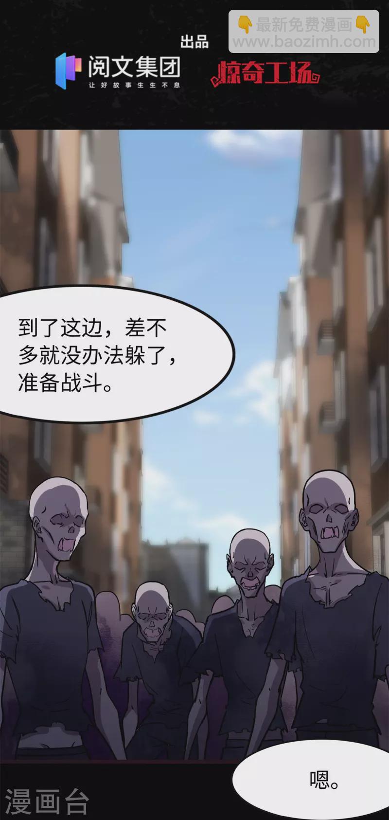 第289话-第294话