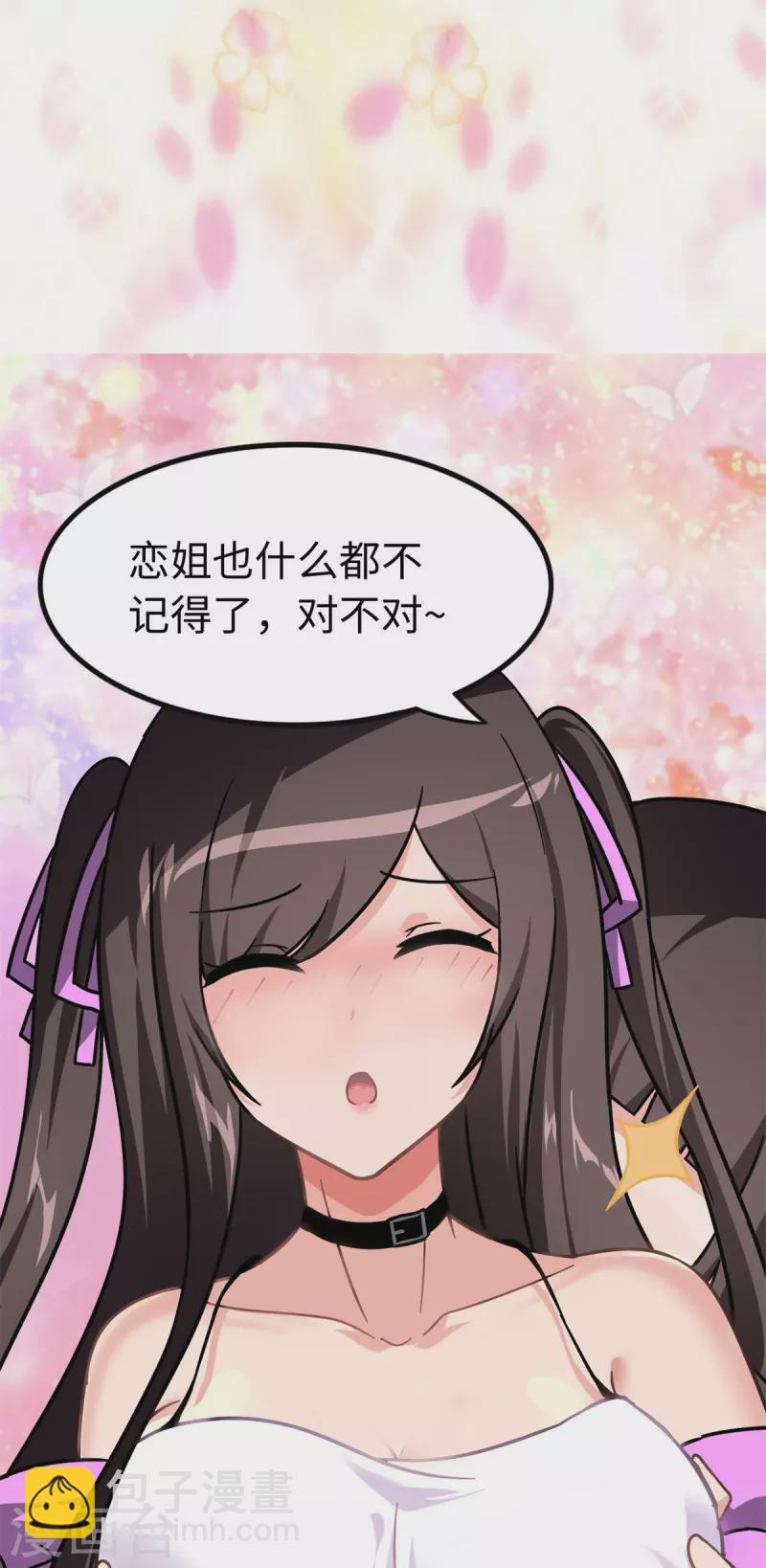 第289话-第294话