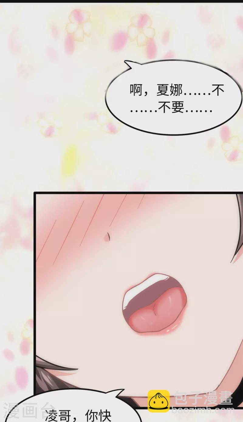 第289话-第294话
