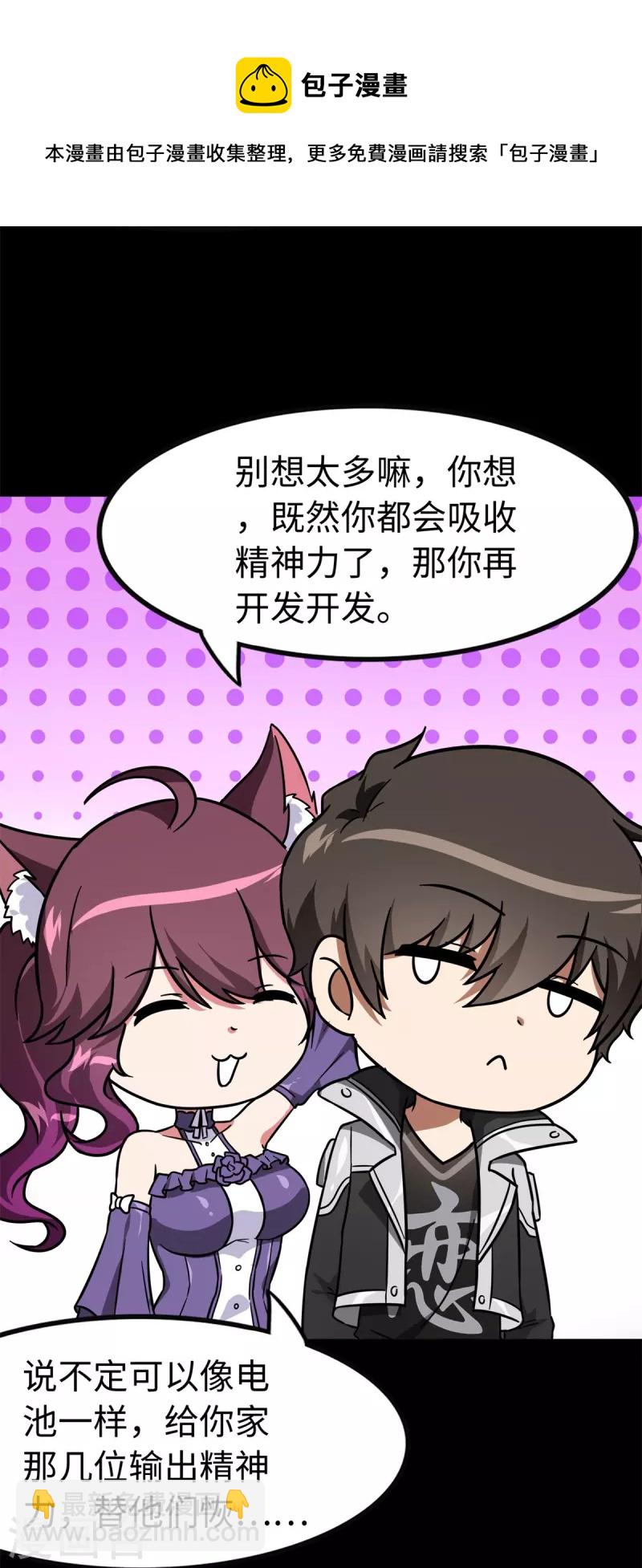 第289话-第294话