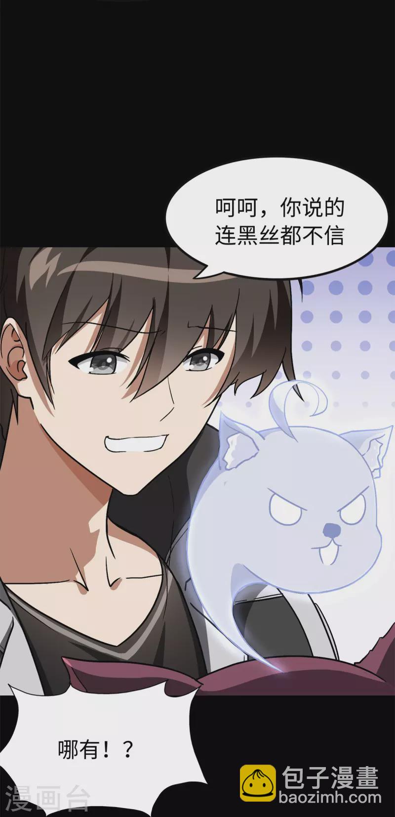 第289话-第294话
