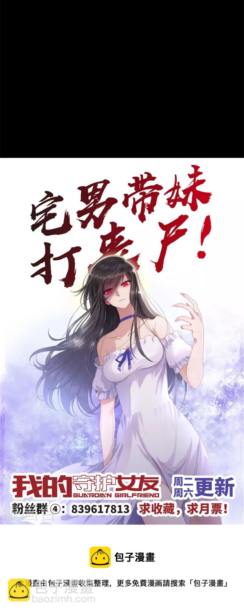 第289话-第294话
