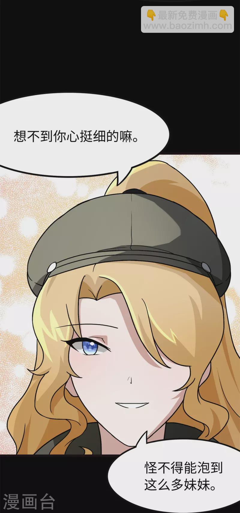 第289话-第294话